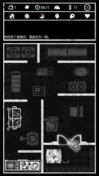 死亡日記手機版(附攻略)