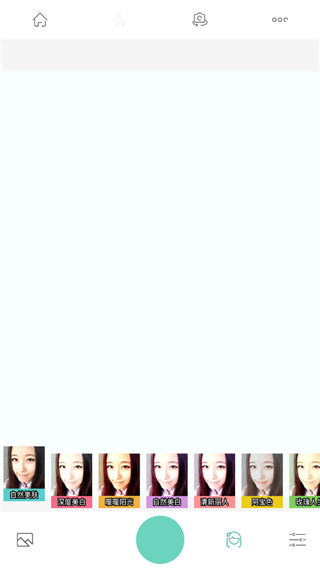 全能美顏相機APP