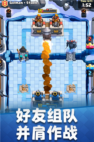 皇室戰(zhàn)爭騰訊版