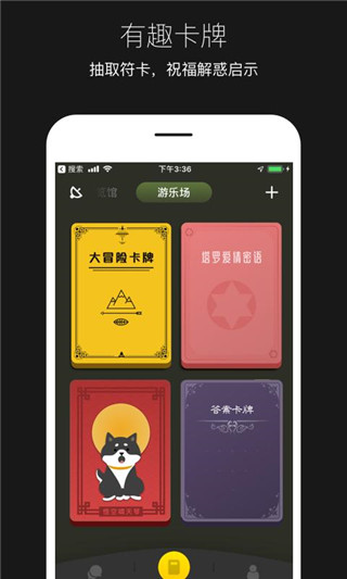 平行世界免費版