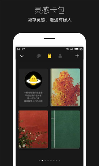 平行世界免費版