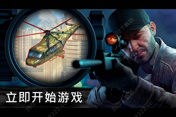 狙擊行動:代號獵鷹