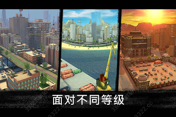 狙擊行動:代號獵鷹