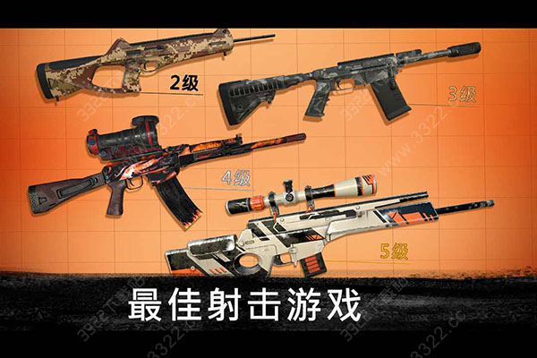 狙擊行動:代號獵鷹