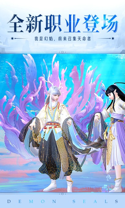 鎮(zhèn)魔曲手游安卓版最新下載