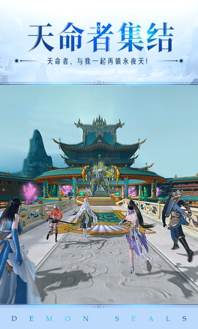 鎮(zhèn)魔曲手游安卓版最新下載