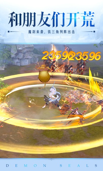 鎮(zhèn)魔曲手游安卓版最新下載