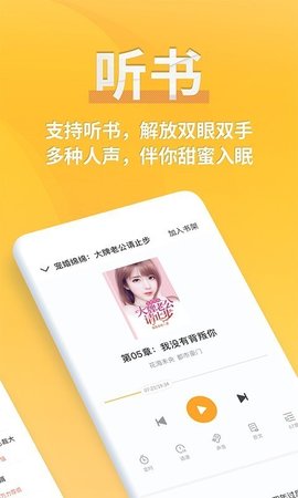 80電子書(shū)下載安卓版