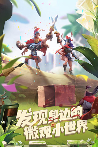 蟻?zhàn)遽绕饍?nèi)購破解版