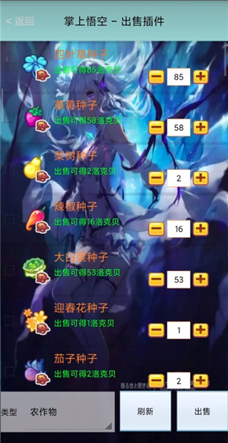 洛克王國(guó)掌上悟空