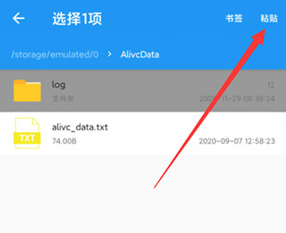 解壓大師下載2022安卓版