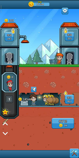 采礦大亨:掘金之旅中文版