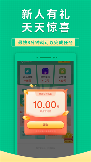 果果有錢幫你賺錢