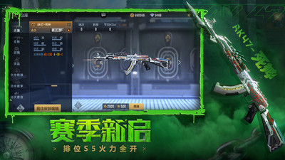 穿越火線槍戰(zhàn)王者(生化模式)