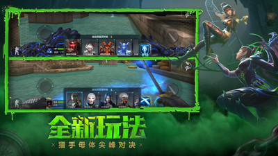 穿越火線槍戰(zhàn)王者(生化模式)