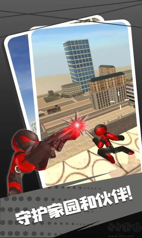 火柴人繩索英雄2無(wú)限金幣