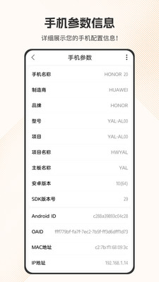 全能計(jì)算器APP