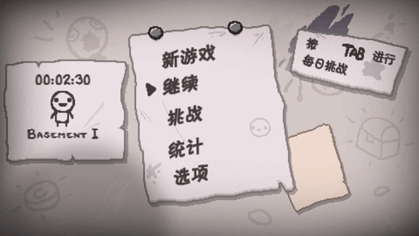 以撒的結(jié)合