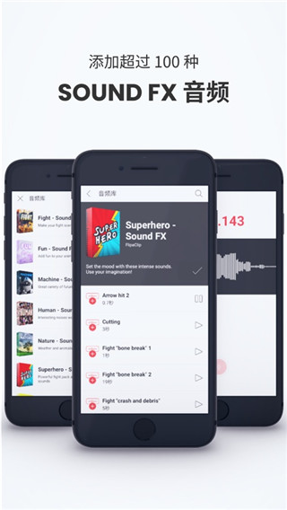flipaclip動畫制作軟件