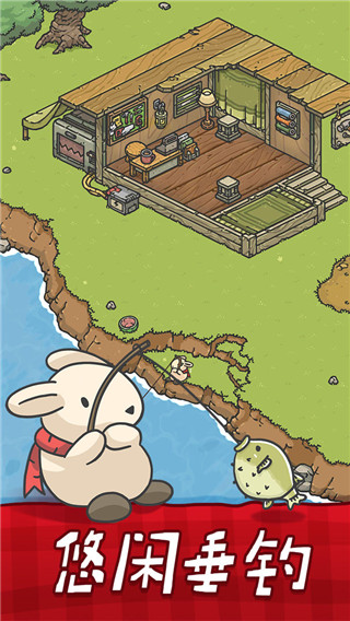 月兔漫游2022安卓下載