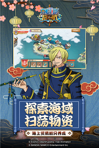 航海王啟航滿(mǎn)vip破解版