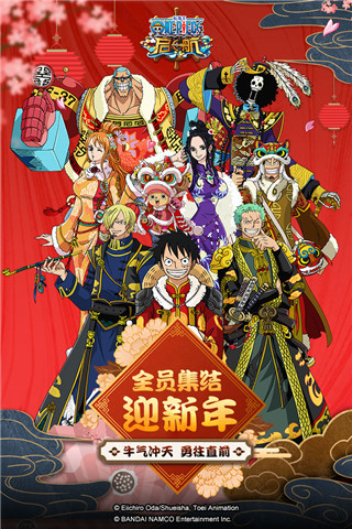 航海王啟航滿(mǎn)vip破解版