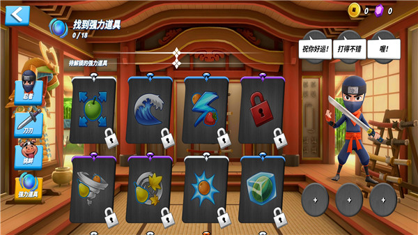 水果忍者最新版下載