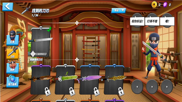 水果忍者最新版下載