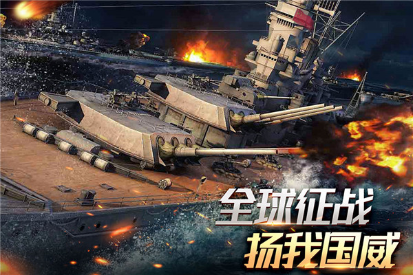 艦隊(duì)指揮官手游