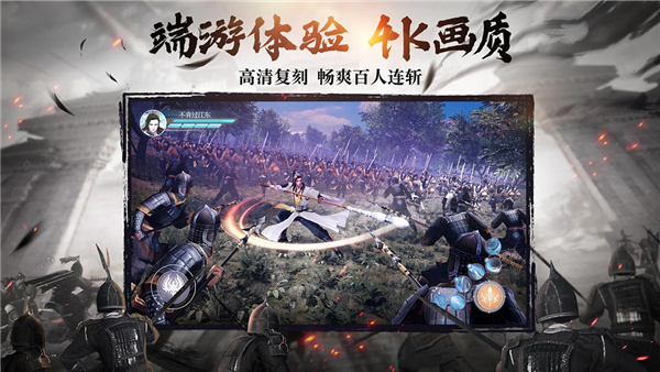 綠色征途