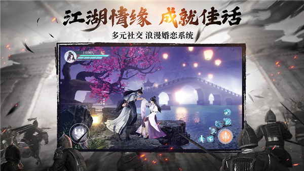 綠色征途