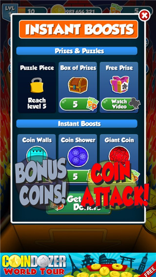 金幣推土機無限金幣版