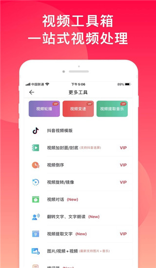 微商水印相機(jī)APP