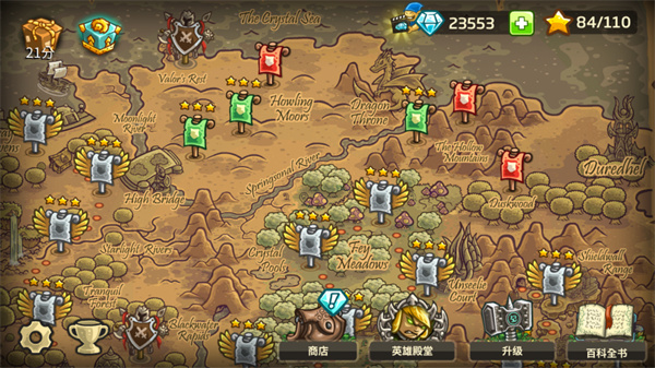 王國保衛(wèi)戰(zhàn)起源下載手機版