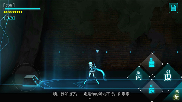 艾希官方免費下載手機版