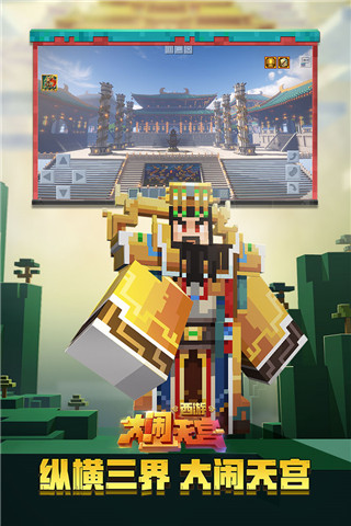 我的世界無限鉆石無限綠寶石版