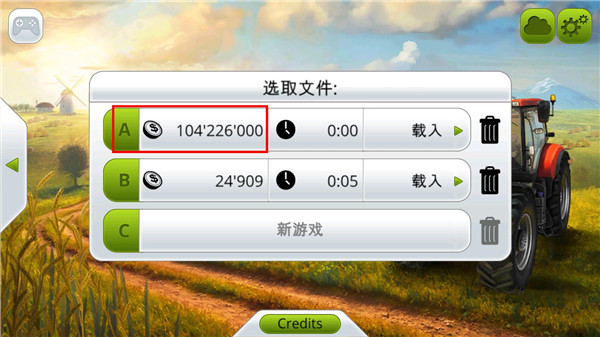 模擬農(nóng)場14中文破解版