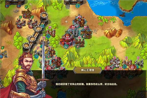 歐陸戰(zhàn)爭(zhēng)5帝國(guó)(附攻略)