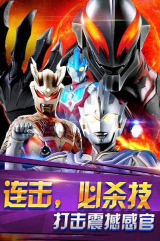 奧特曼之熱血格斗無(wú)限鉆石金幣