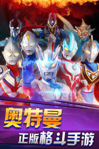奧特曼之熱血格斗無(wú)限鉆石金幣
