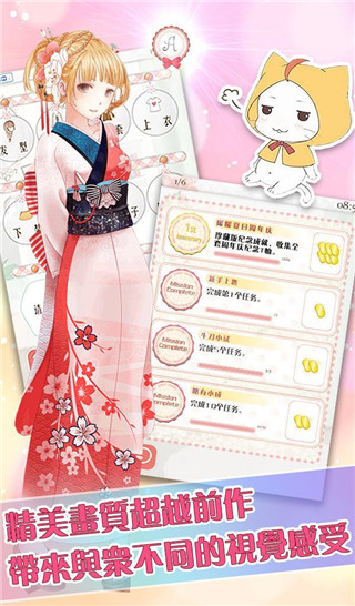 暖暖的換裝物語(yǔ)破解版