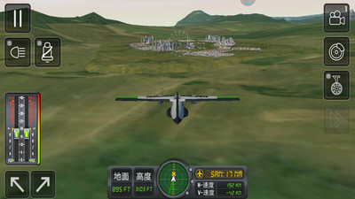真實(shí)飛機(jī)模擬器中文版