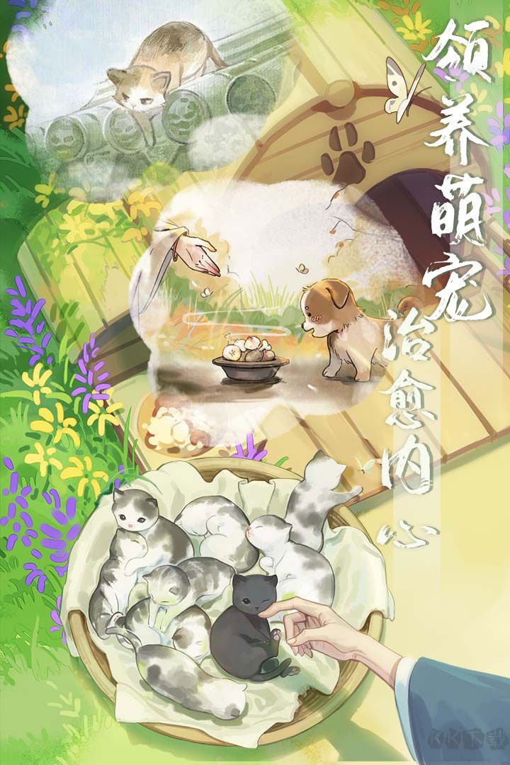 江湖悠悠手游免費版