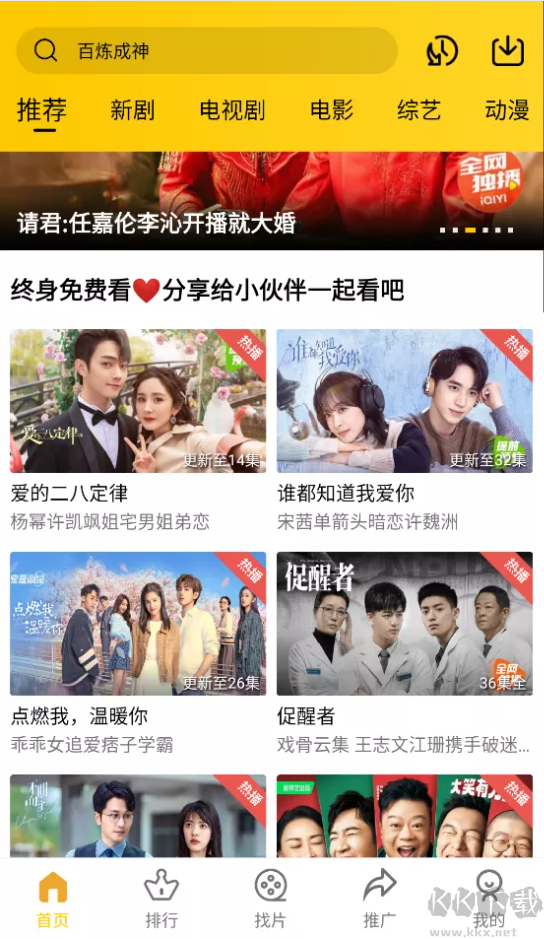 整點視頻2022最新版