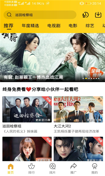 整點視頻2022最新版