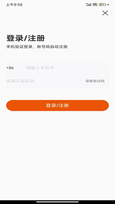 壹品慧(燃?xì)饫U費(fèi))