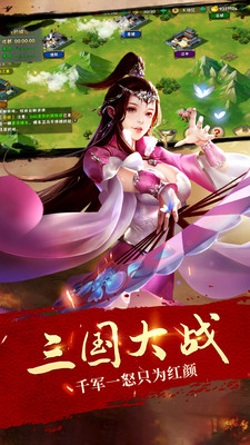 小小三國無雙內購破解版