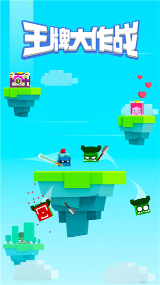 王牌大作戰(zhàn)內(nèi)購破解版