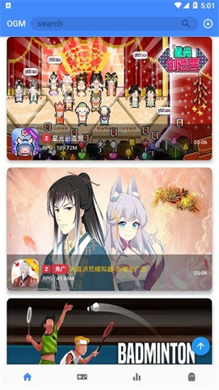 折相思游戲大全