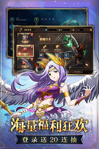 魔域懷舊版手游